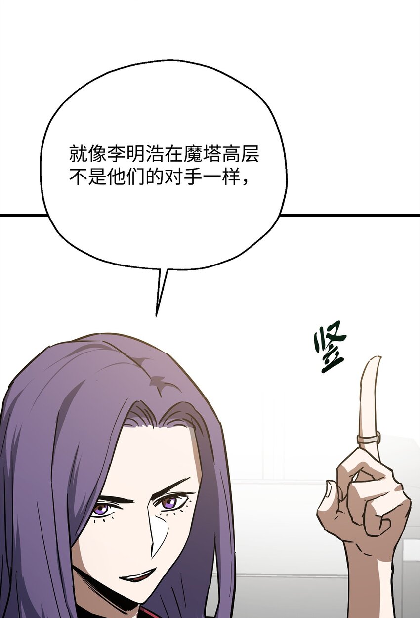 067 解开结界44