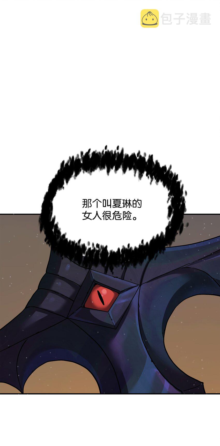 007 另一个黑影59