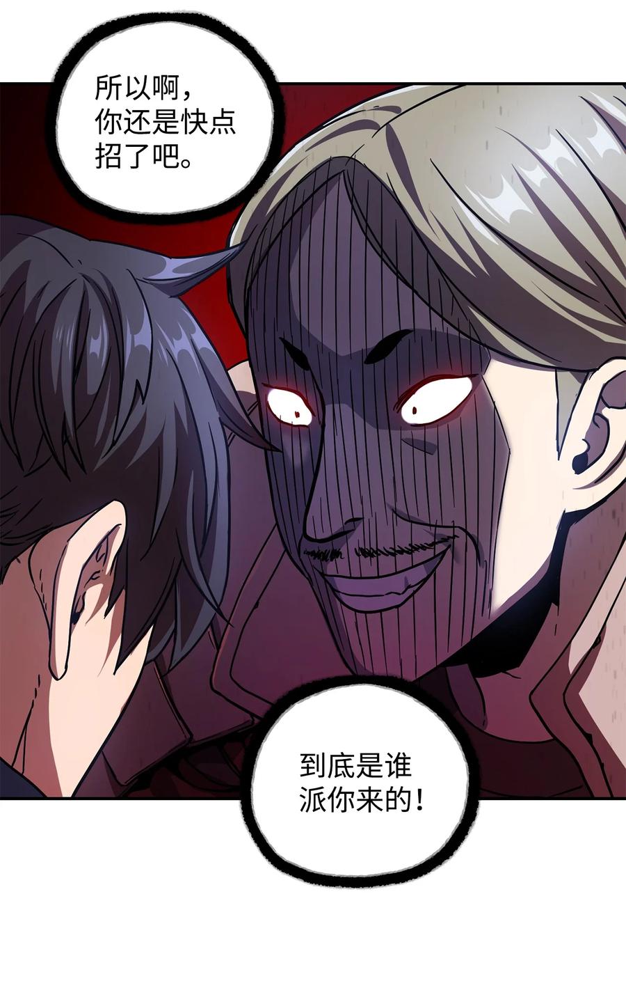 016 你为鱼肉61