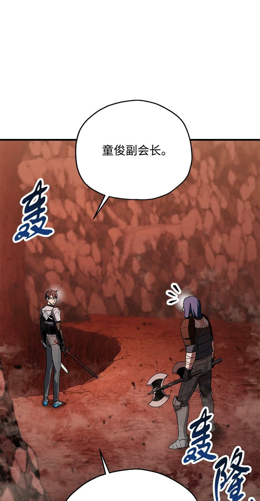100 双人行8
