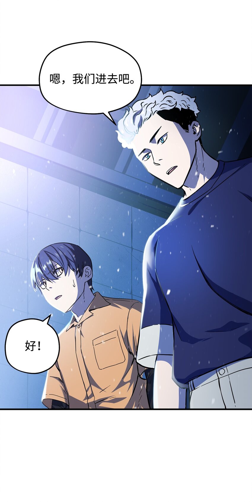 001 永恒的Lv.184