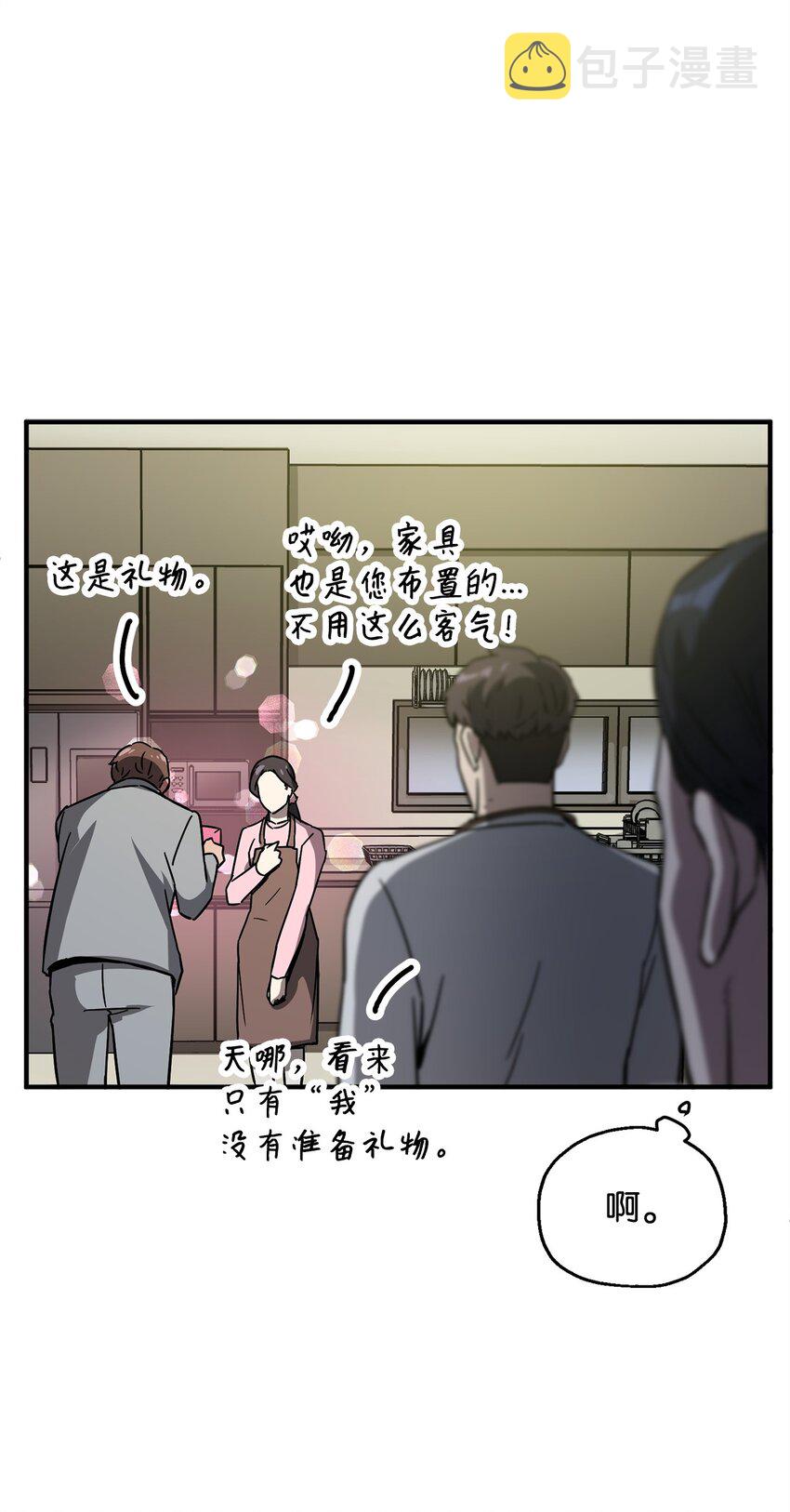 040 杀气腾腾72