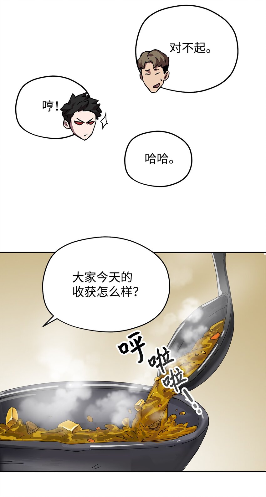 002 守护者95