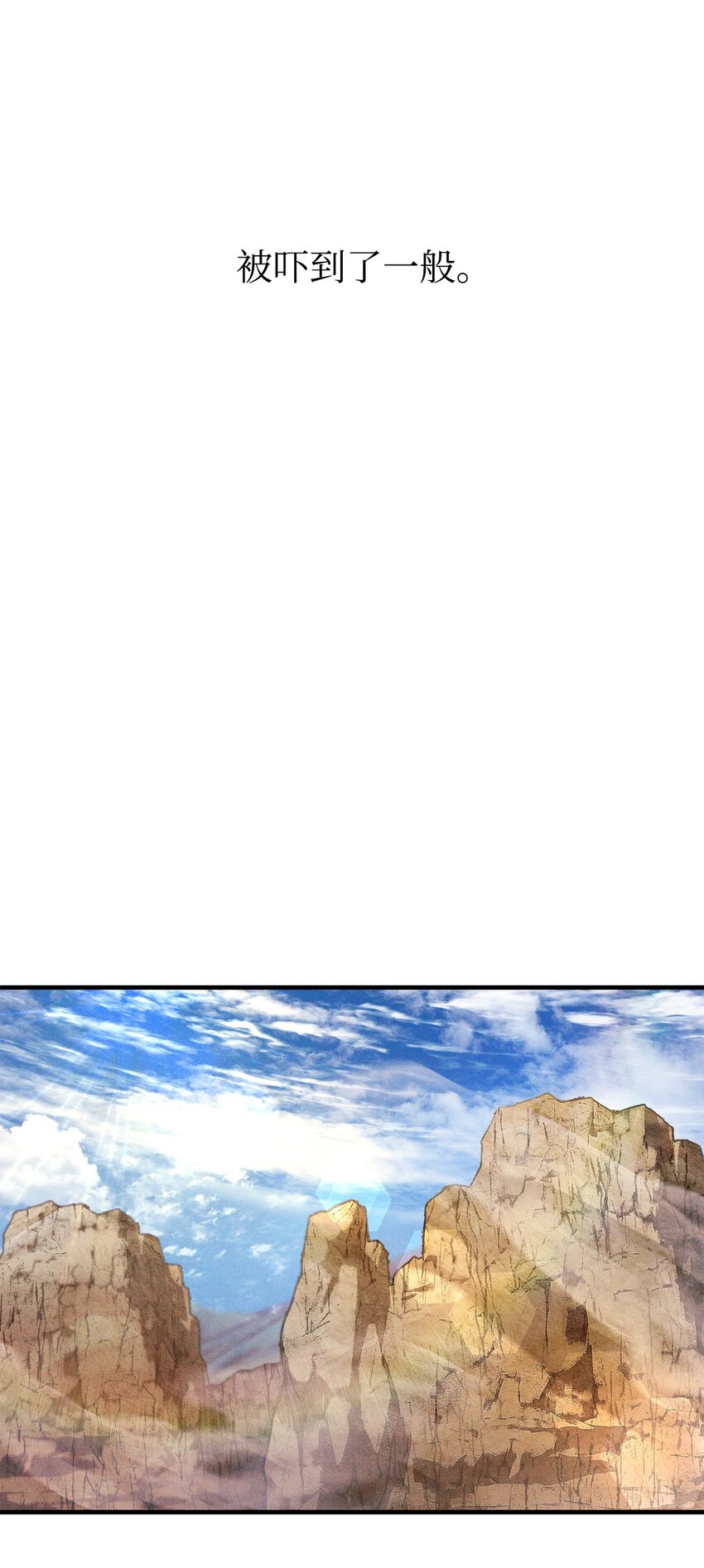 073 颤抖的魔塔93
