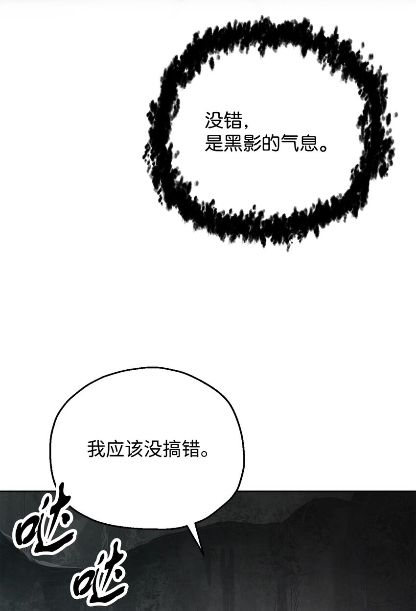 066 魔塔的真相9