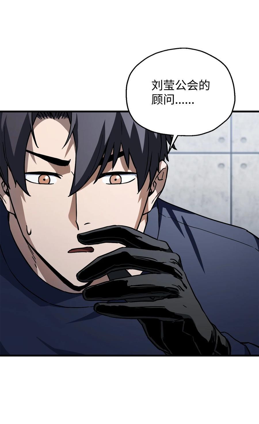 113 艾尔苏醒7