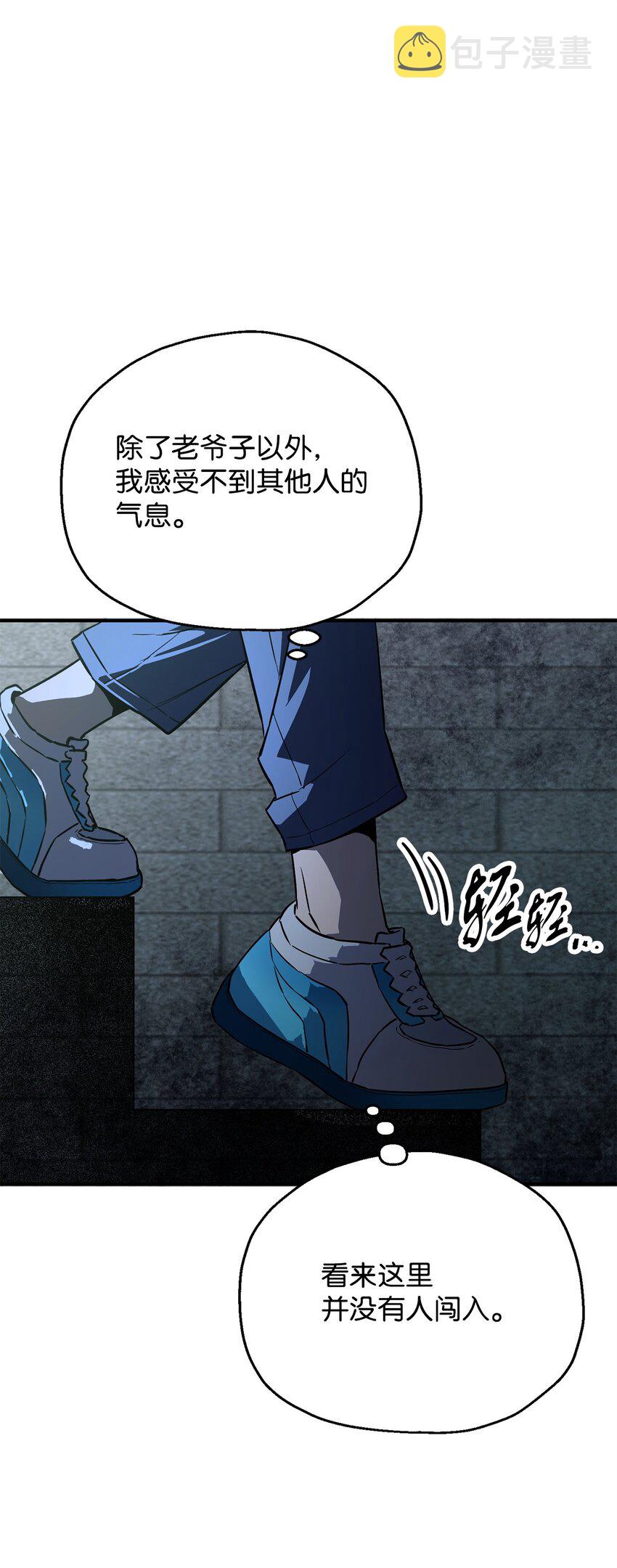 061 位置的探索31