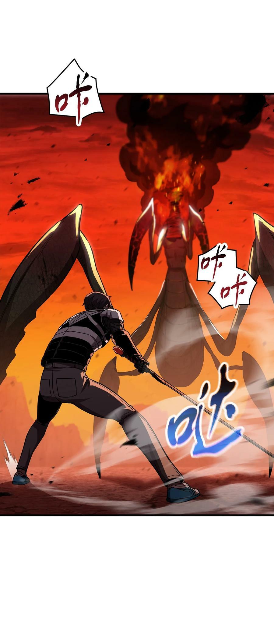 105 领主之茧29