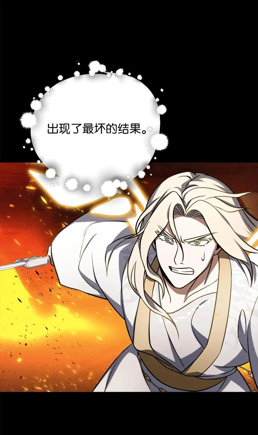 133 封印失败34