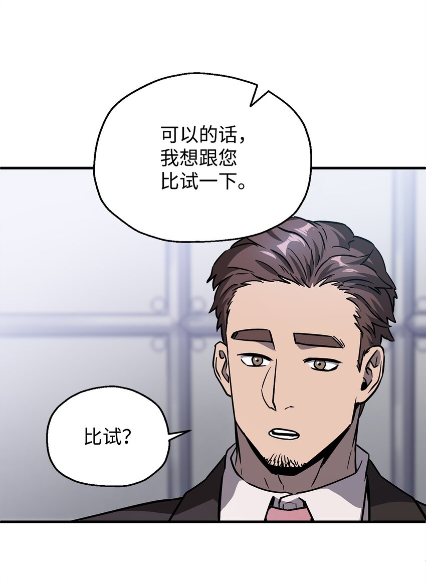 042 比试12