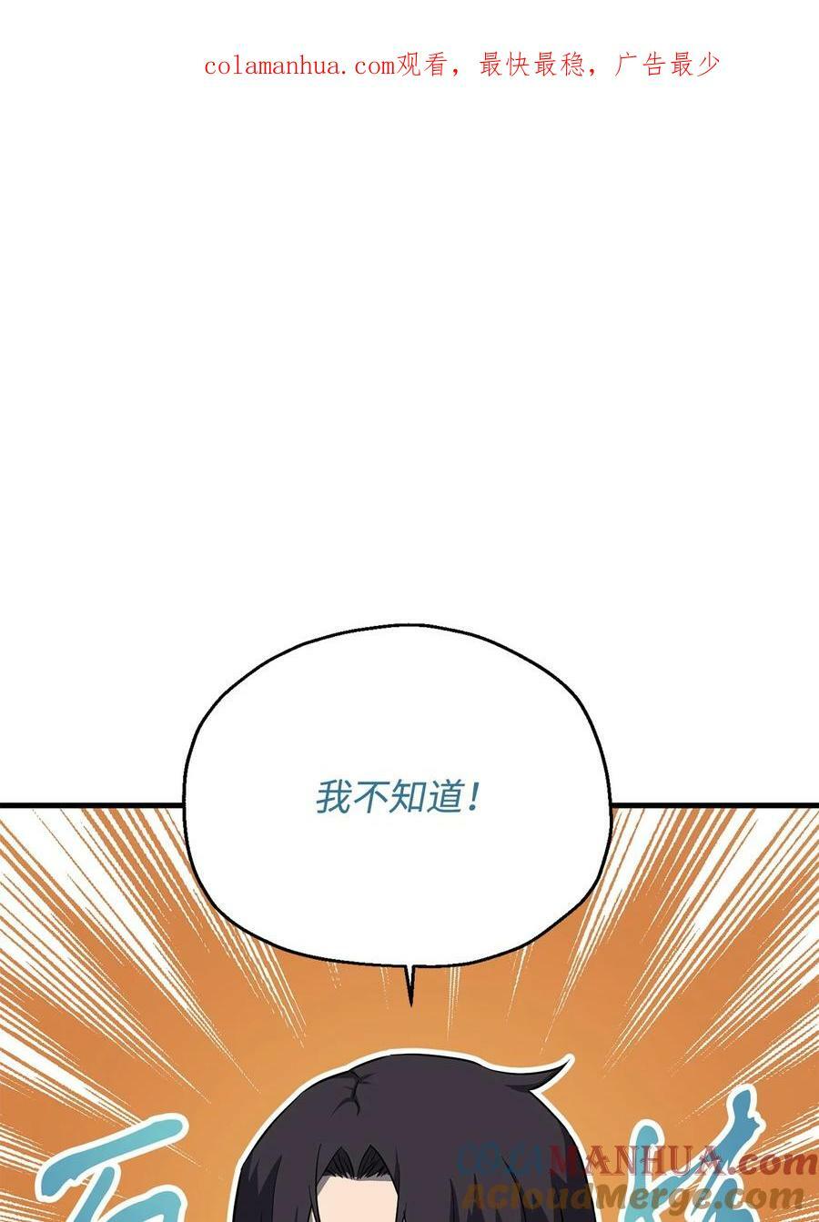 095 入侵0
