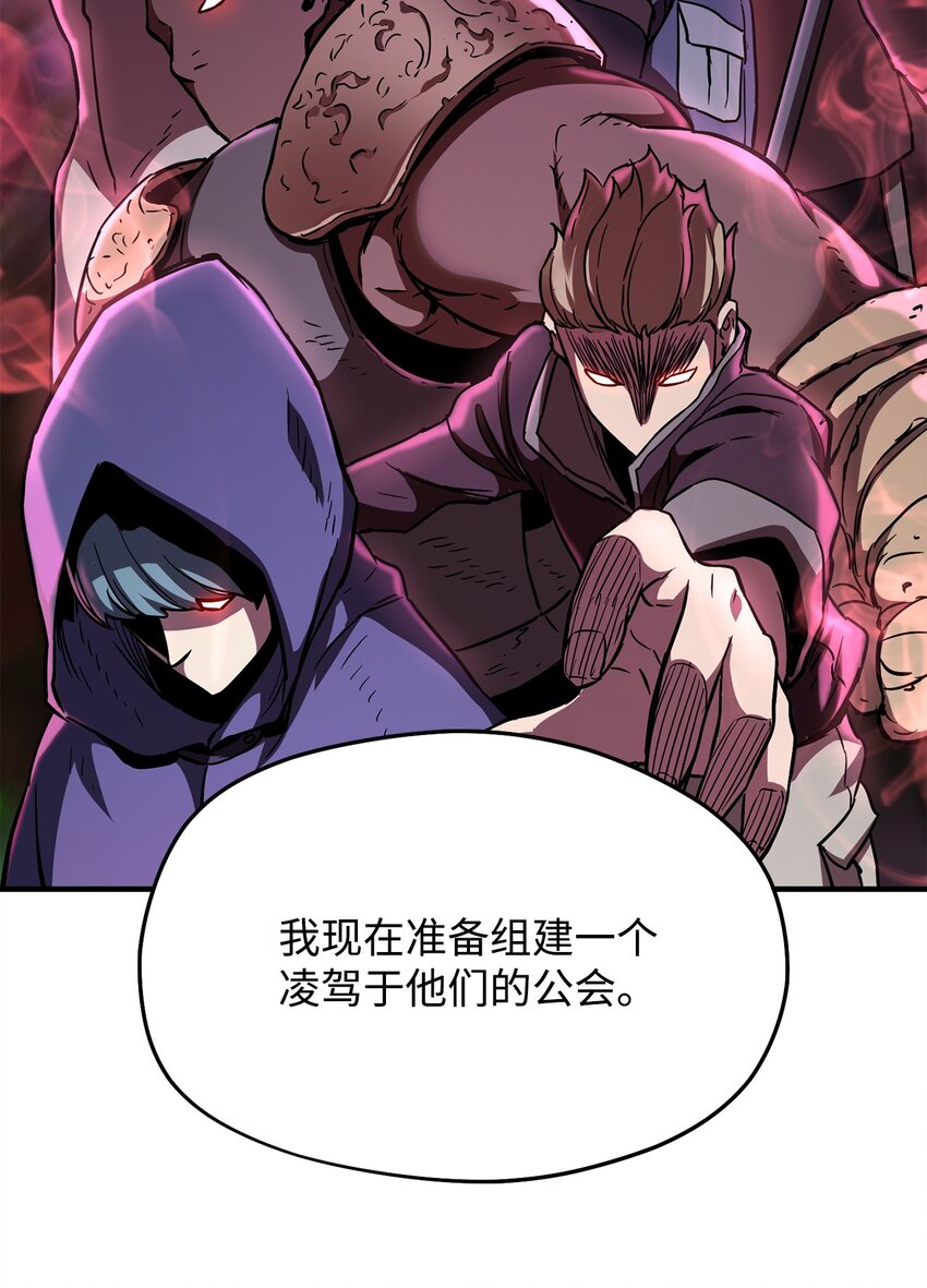001 永恒的Lv.1114