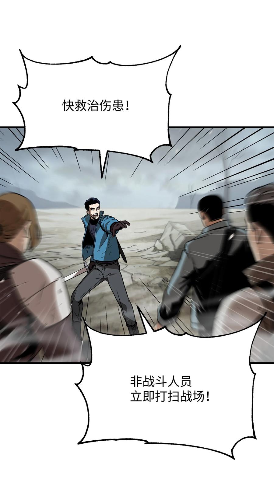 026 佣兵13