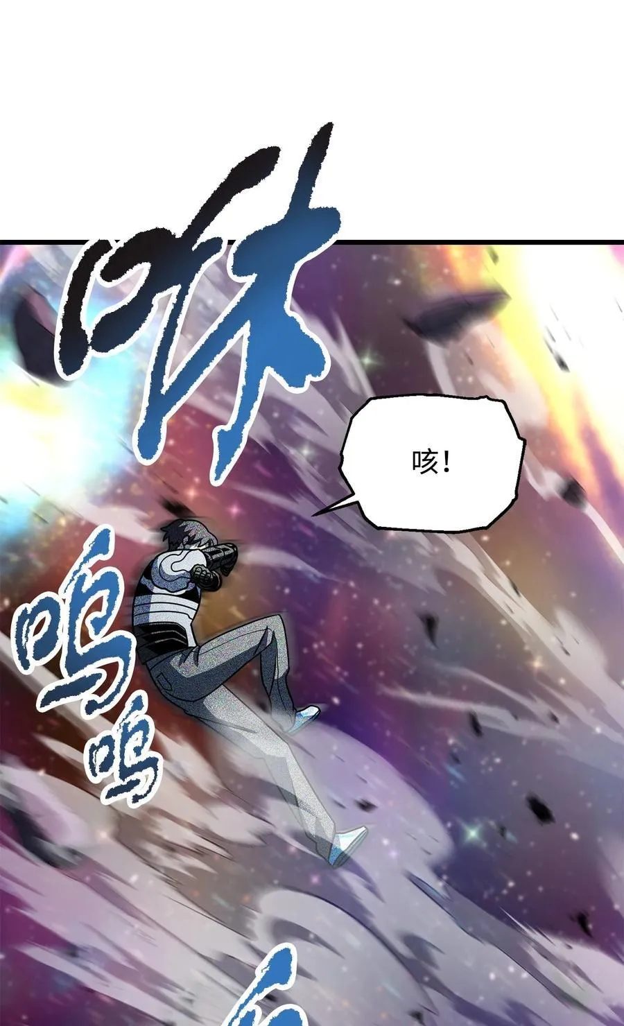 138 苍生之力46