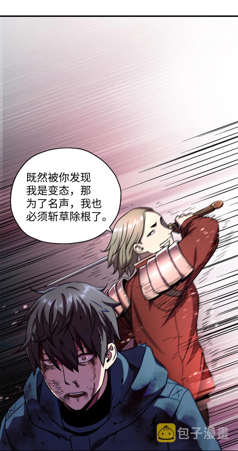 017 绝地反击64
