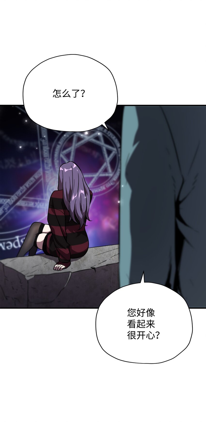 030 暴露身份92