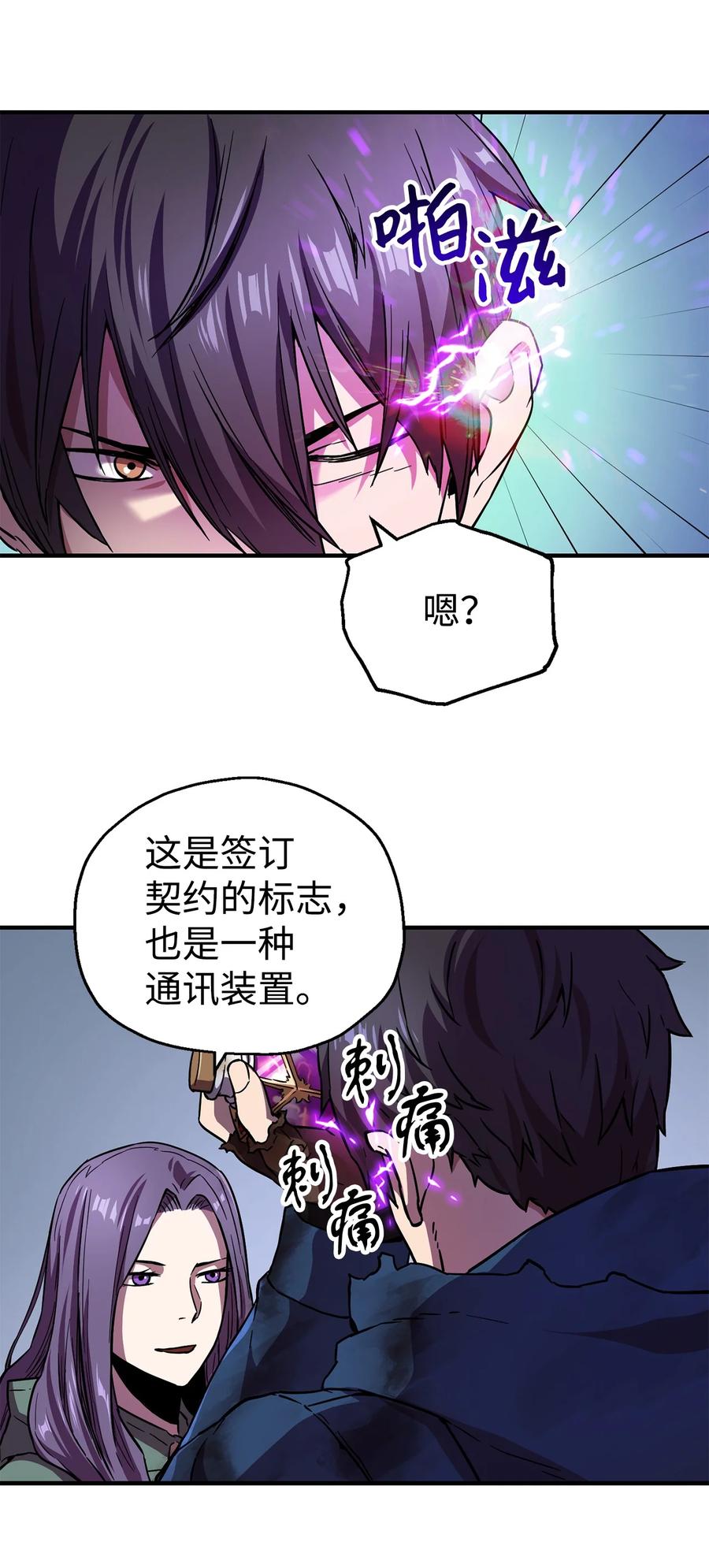 019 徒弟64