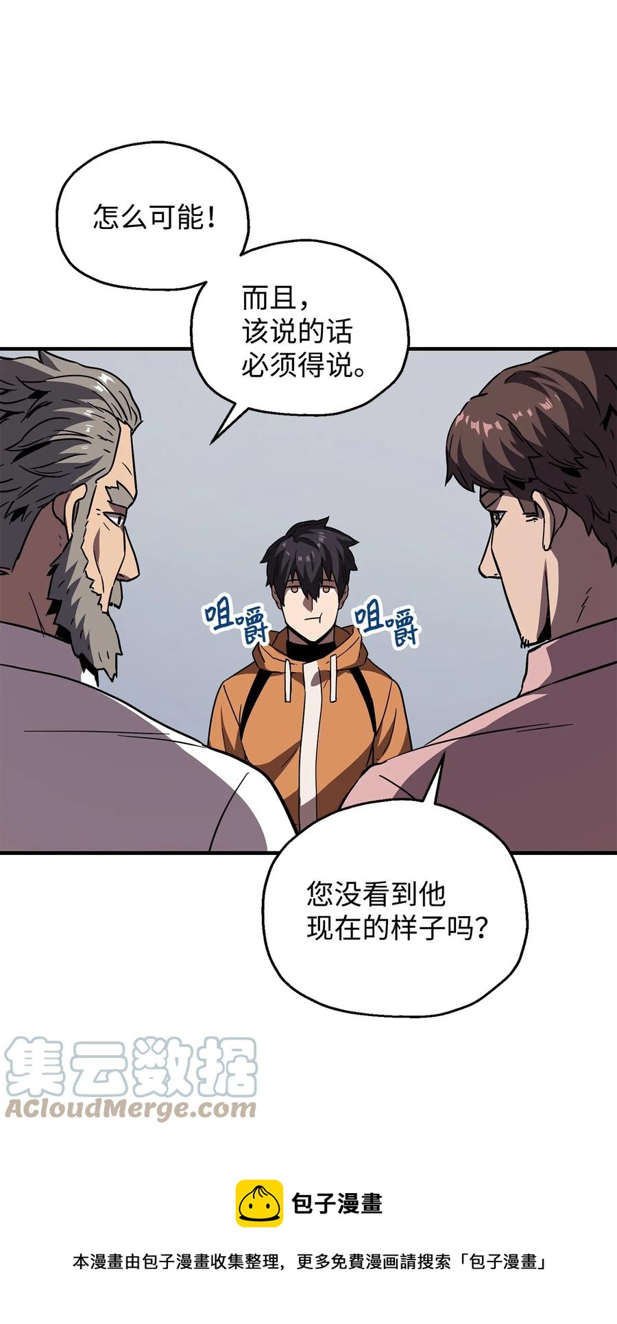 026 佣兵76