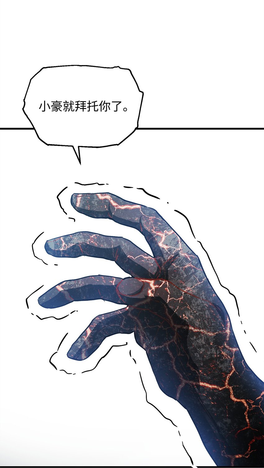 065 火巨人68