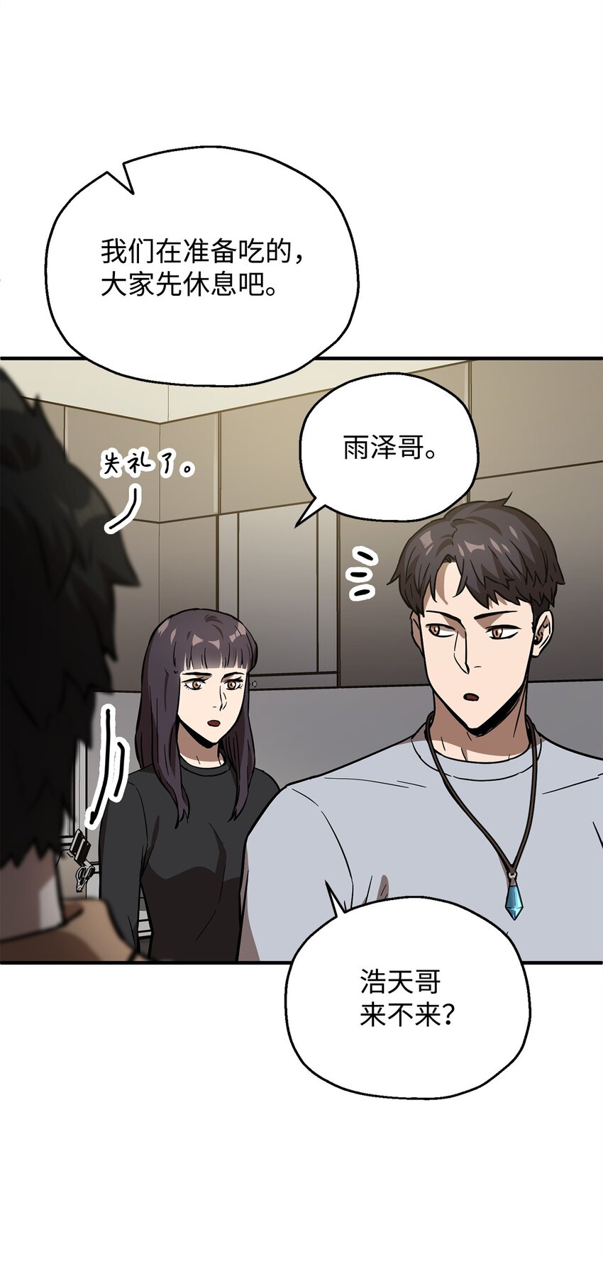 040 杀气腾腾55