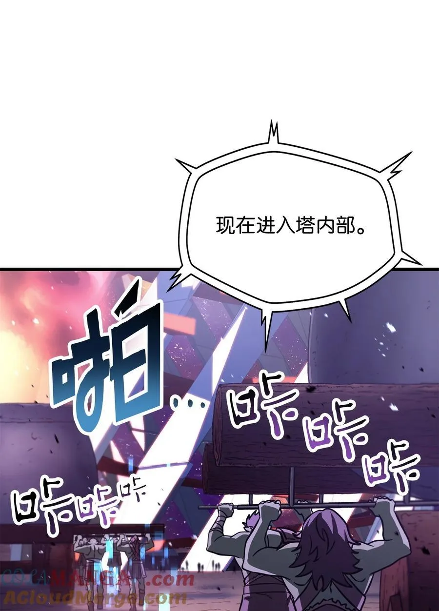 136 魔塔计划24