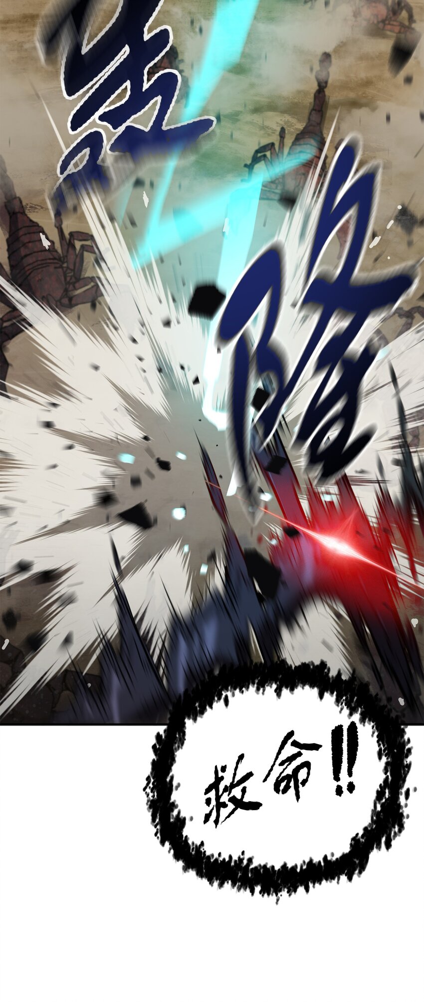 037 恶魔之主13