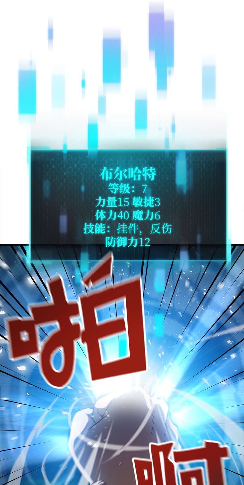 010 开始升级49