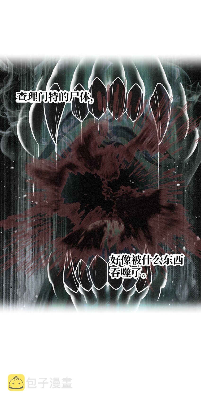 050 十大公会36