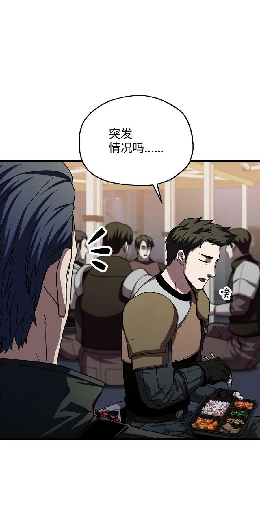 105 领主之茧5