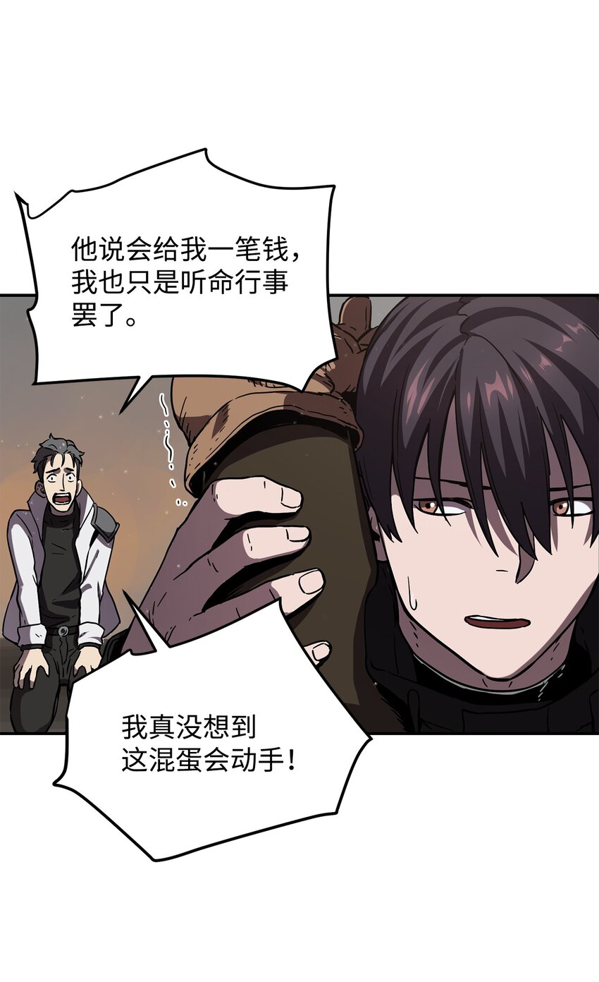 007 另一个黑影38