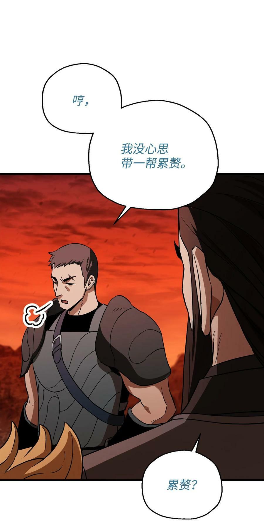 101 领地战32