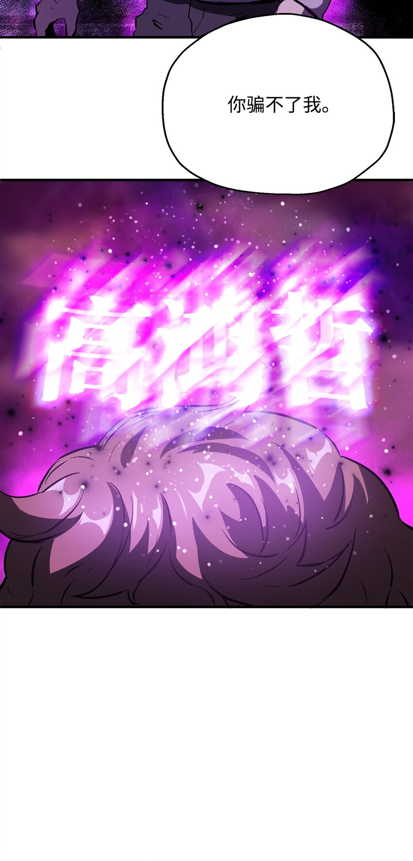 046 盟友8