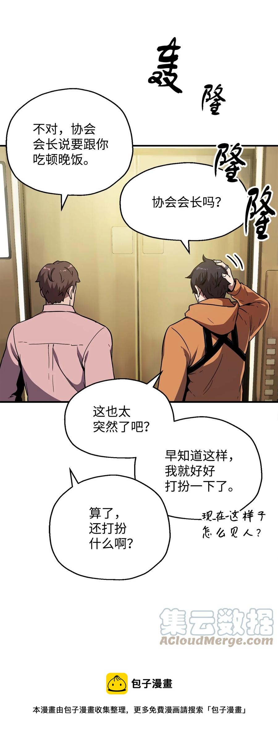 026 佣兵48