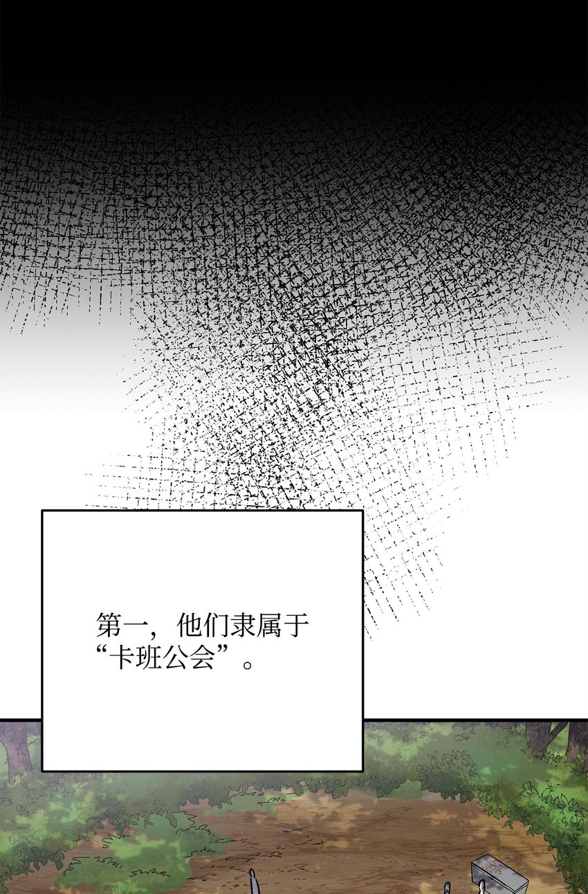 063 安德拉斯43