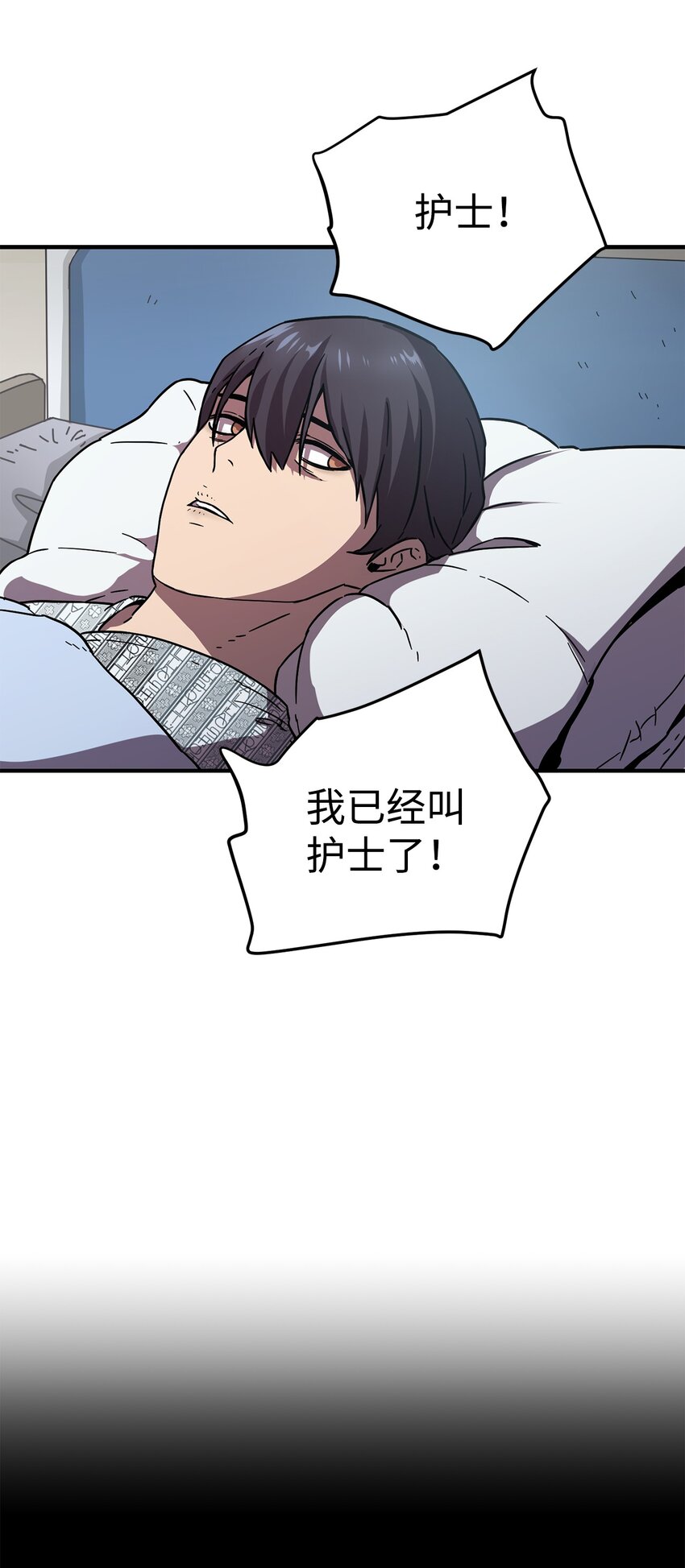 004 脱胎换骨33