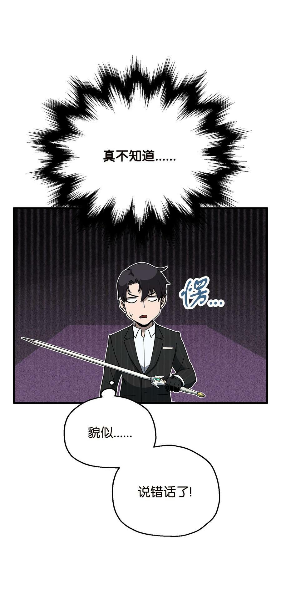 096 天使70