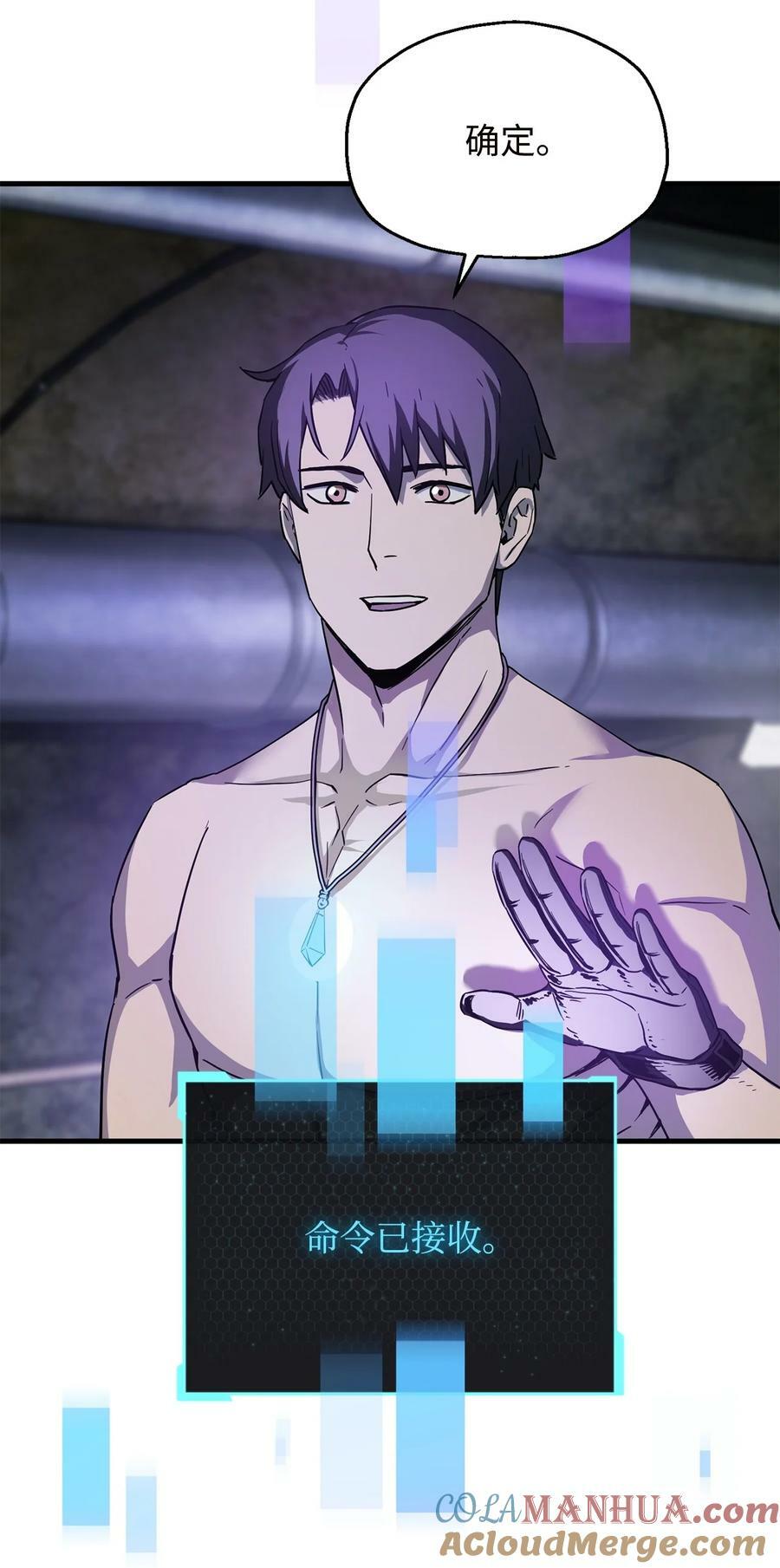 096 天使12