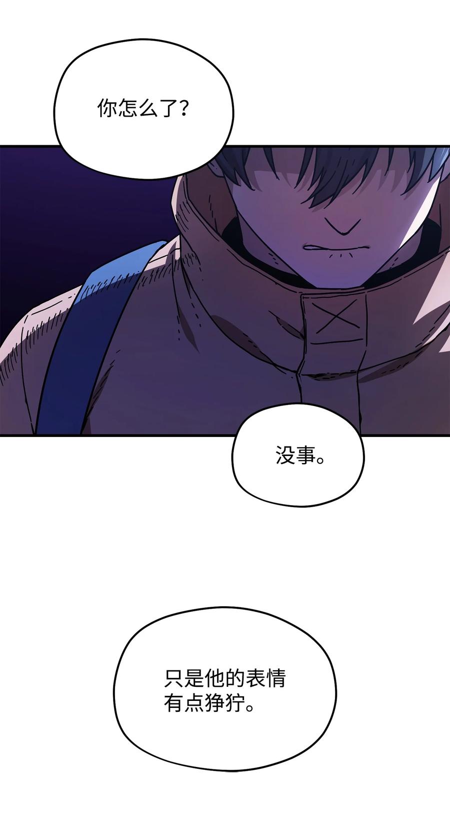 013 杀气腾腾44