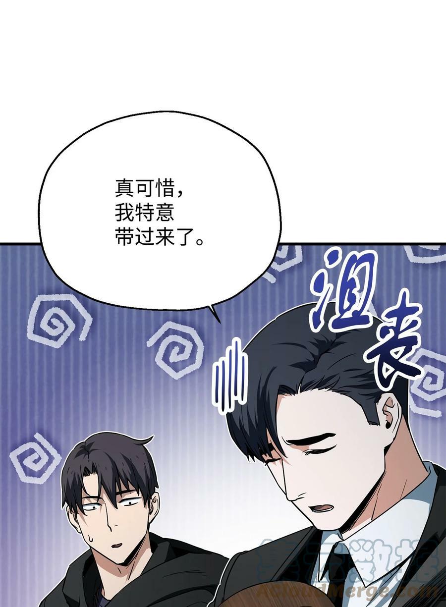 088 恶魔的领地12