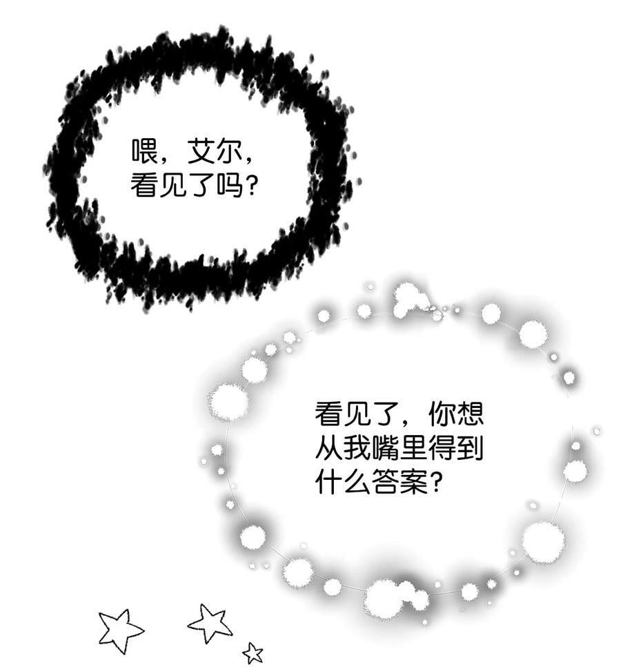 098 全员失联77