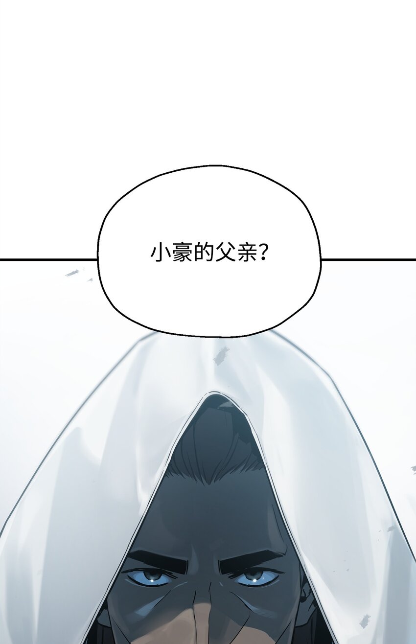 063 安德拉斯103