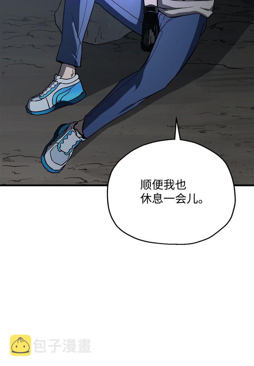 066 魔塔的真相15