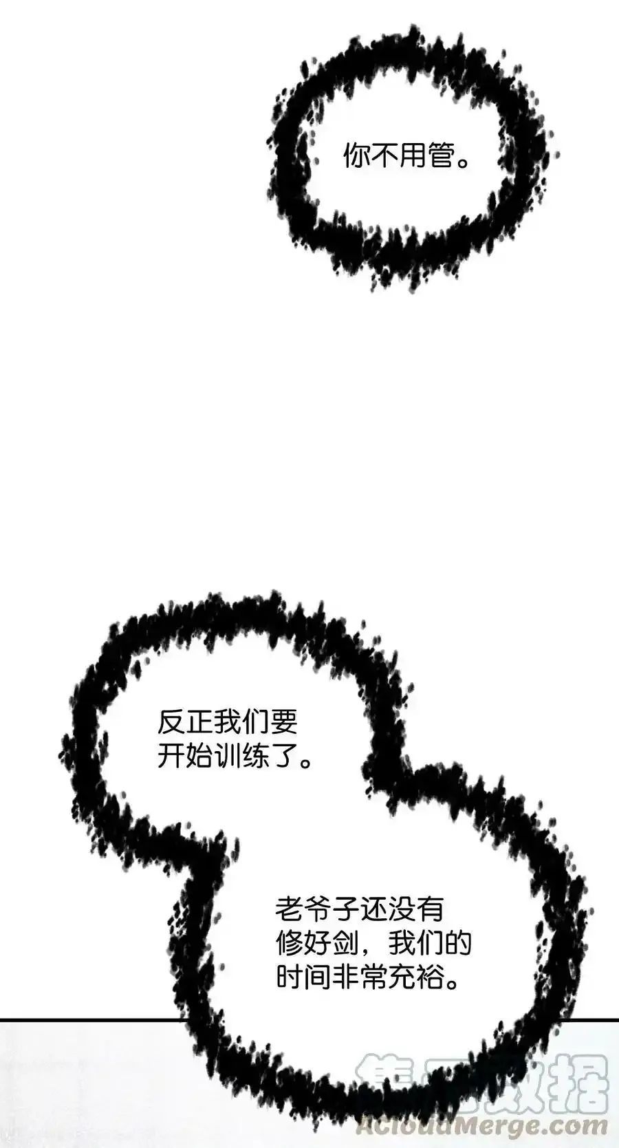 080 复活圣剑56