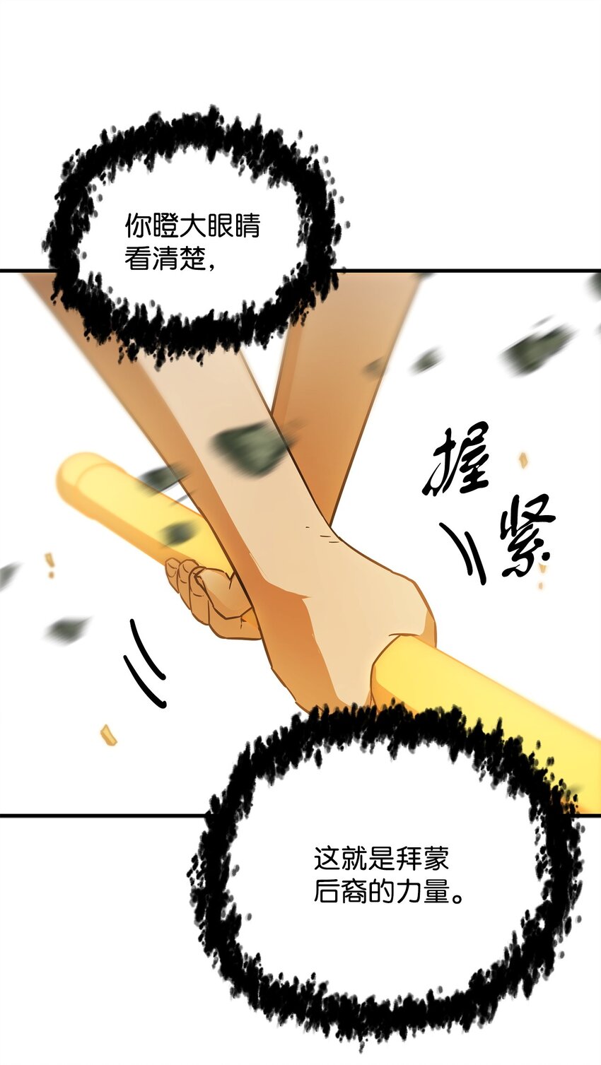 068 复活容器63