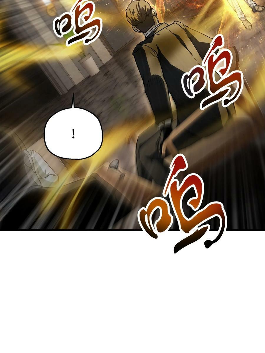 092 神秘强者53