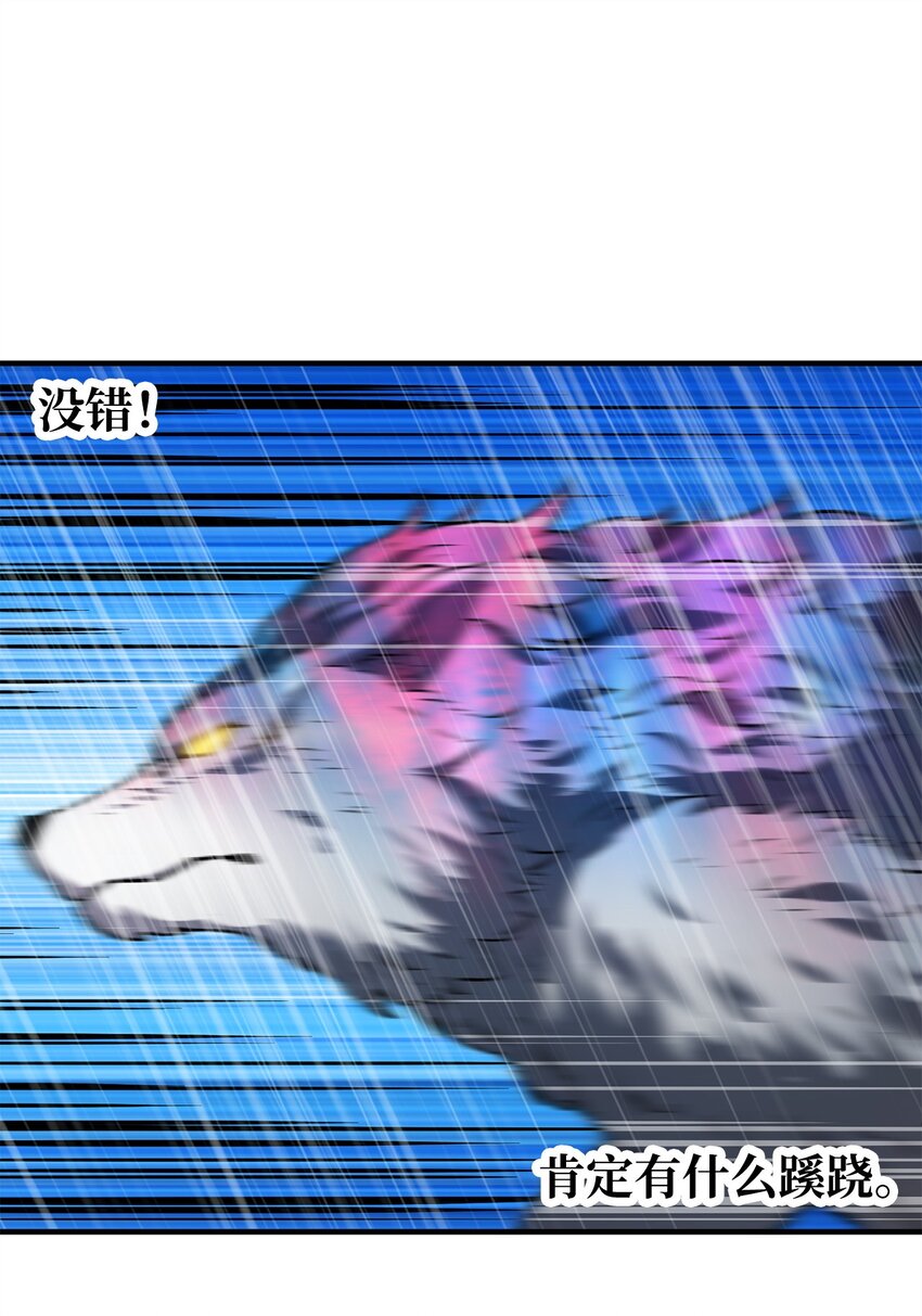 054 堕落的圣剑20