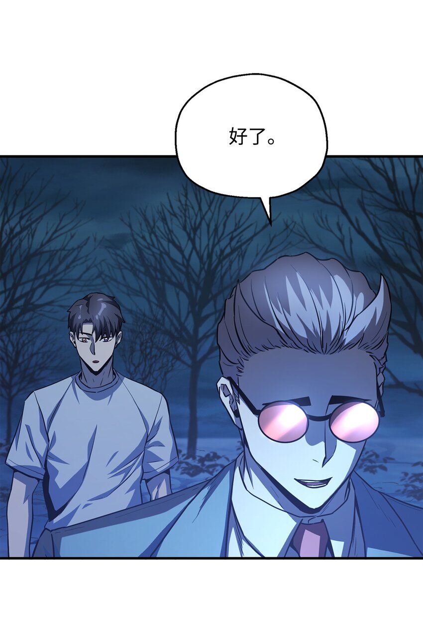 059 特别的东西95