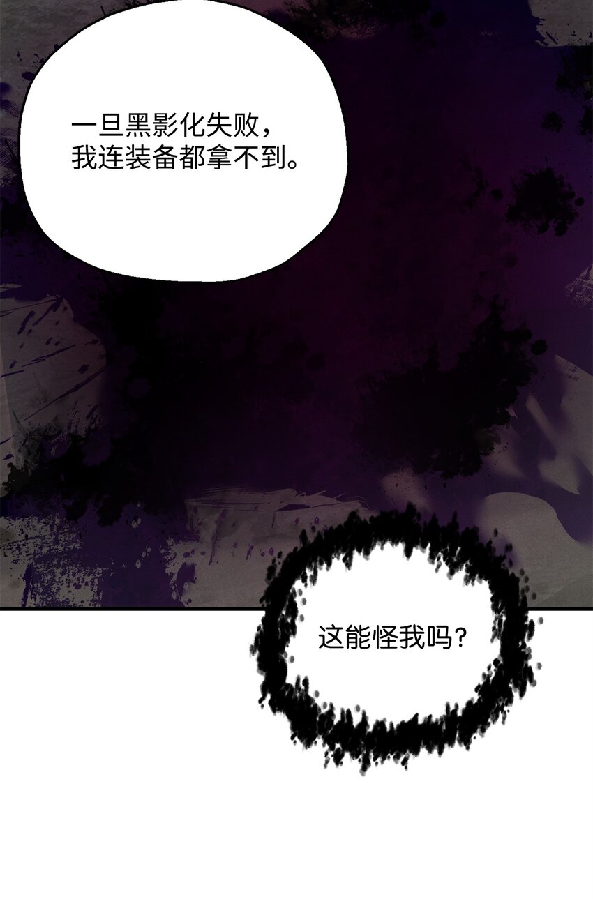 071 艾尔的烦恼119