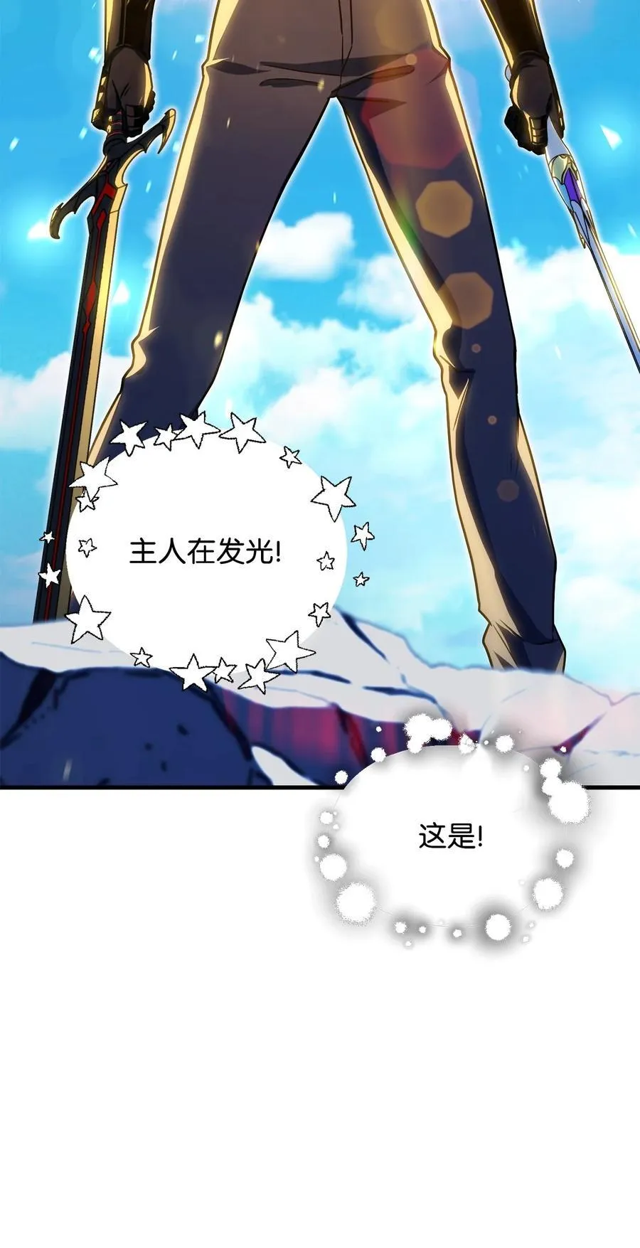 130 接近神明95