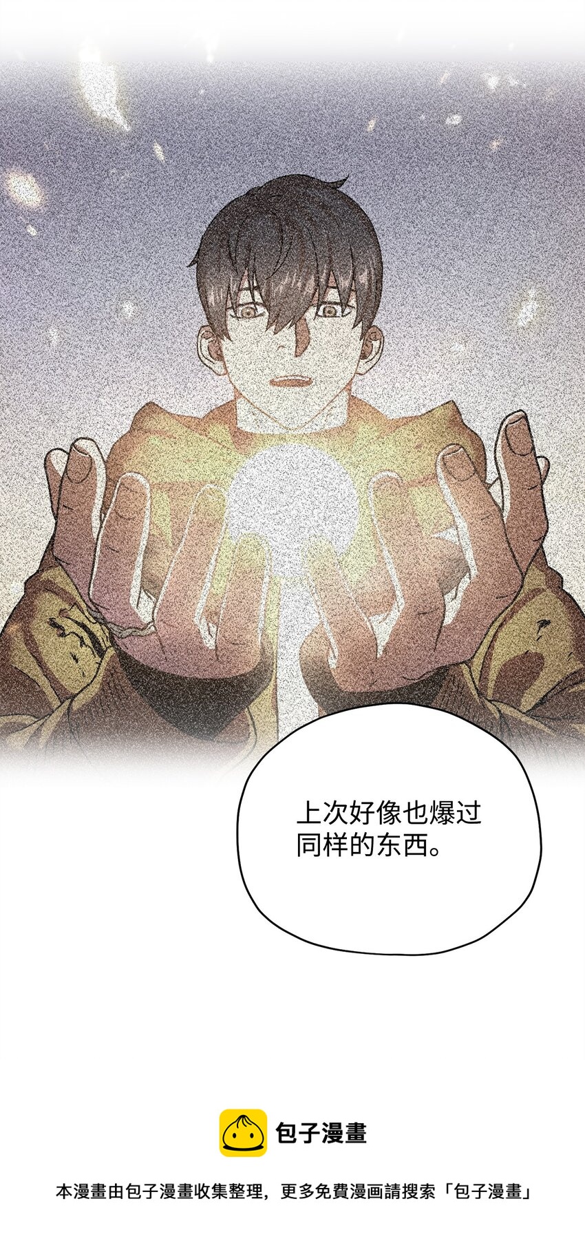 039 戮的身份88
